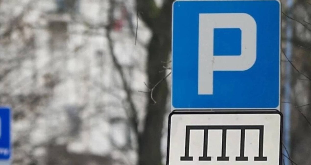 arac suruculeri icin yeni trafik levhasi iste anlami LOjYaGum